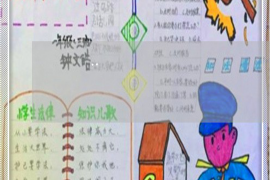 无为无为的要账公司在催收过程中的策略和技巧有哪些？