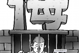 无为如果欠债的人消失了怎么查找，专业讨债公司的找人方法